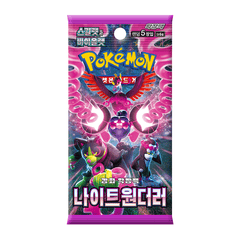 Scarlet & Violet SV6A Night Wanderer Korean Shrouded Fable Booster Pack
